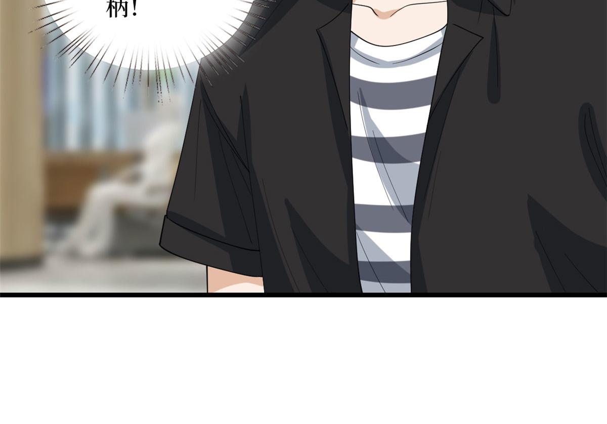 第177话 超模喜当妈？94