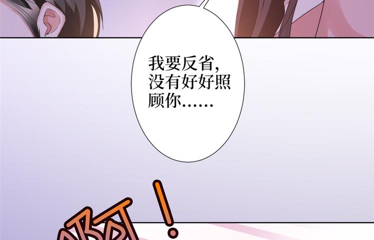 第四十话 韩若雪的下场24