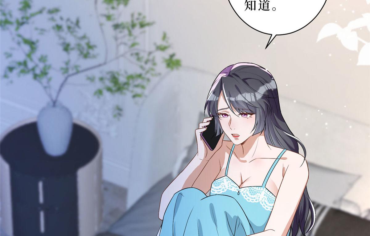 第261话 地下情人73