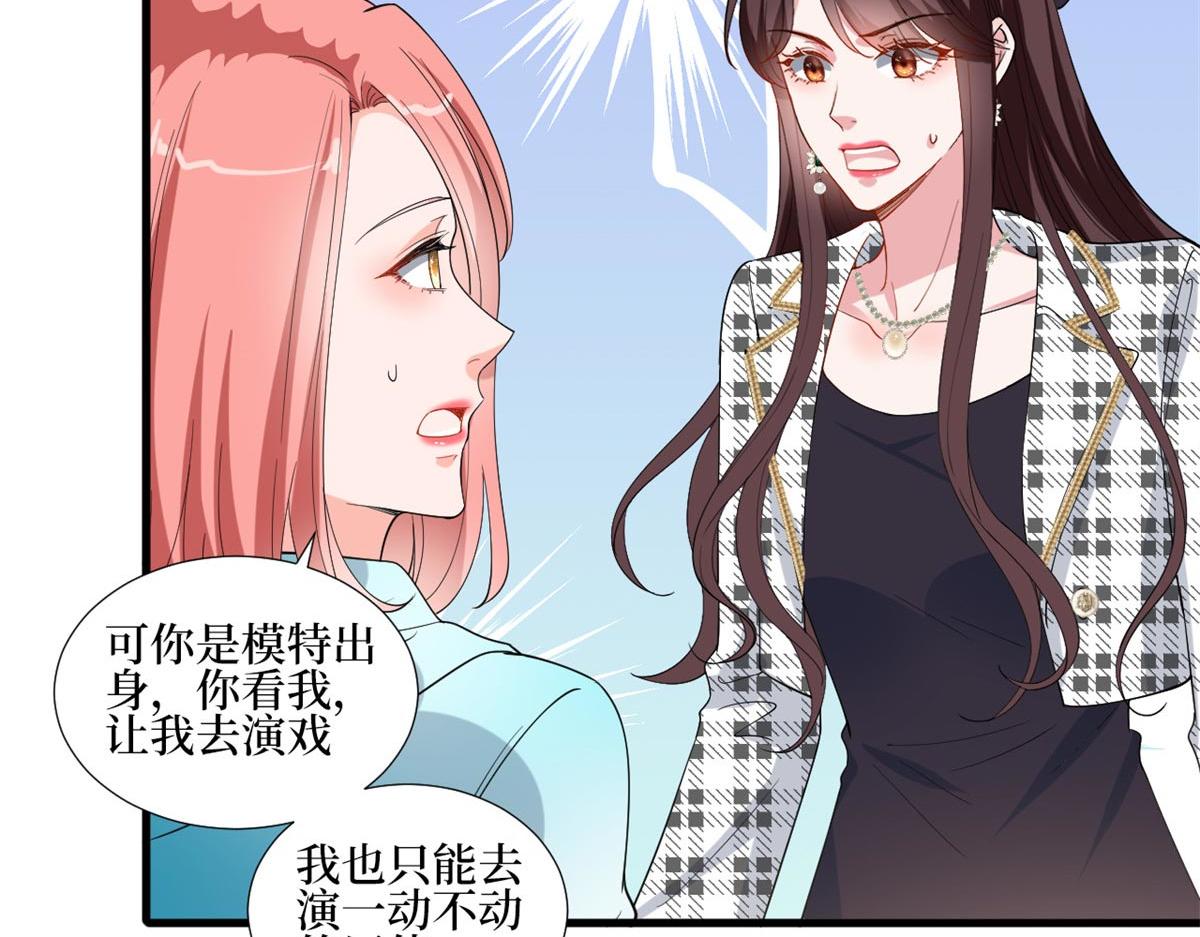 第215话 官方逼死同人38