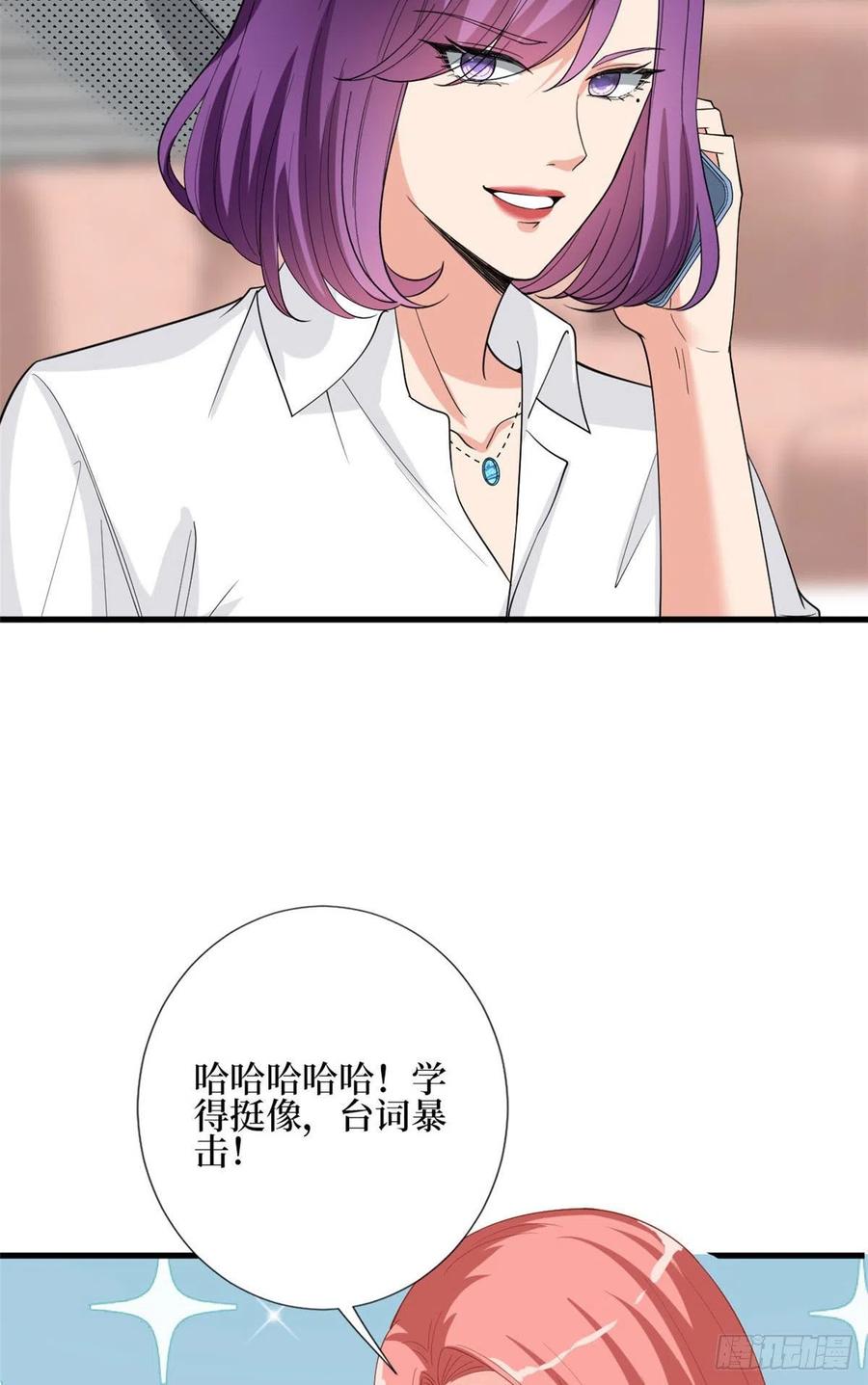 第168话 情侣装7