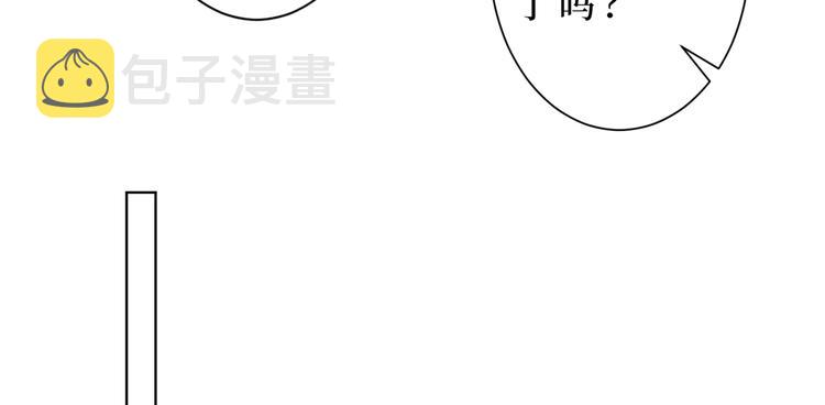 第四十四话 墨总的女人79