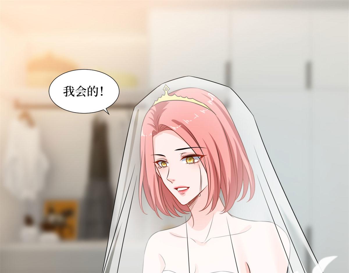 第204话 婚礼26