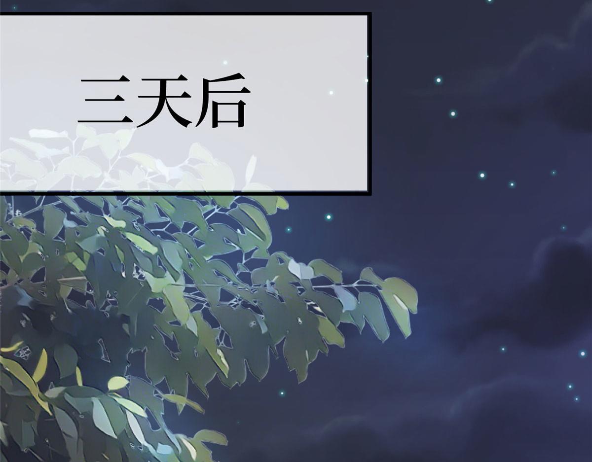 第265话 奇怪的前辈60