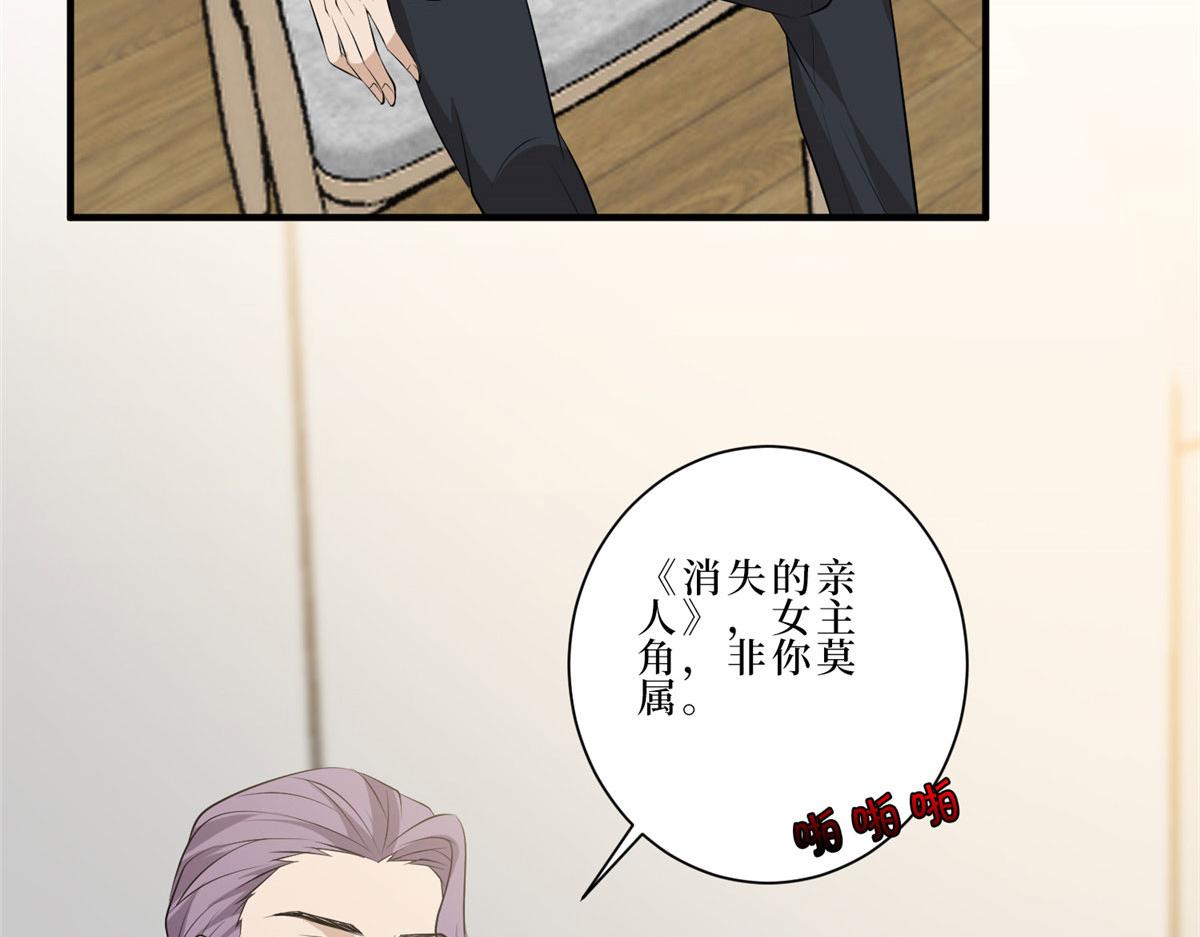 第260话 拿下女主97