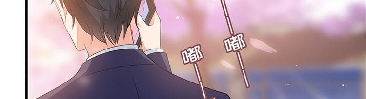 第十话 戏耍渣男97
