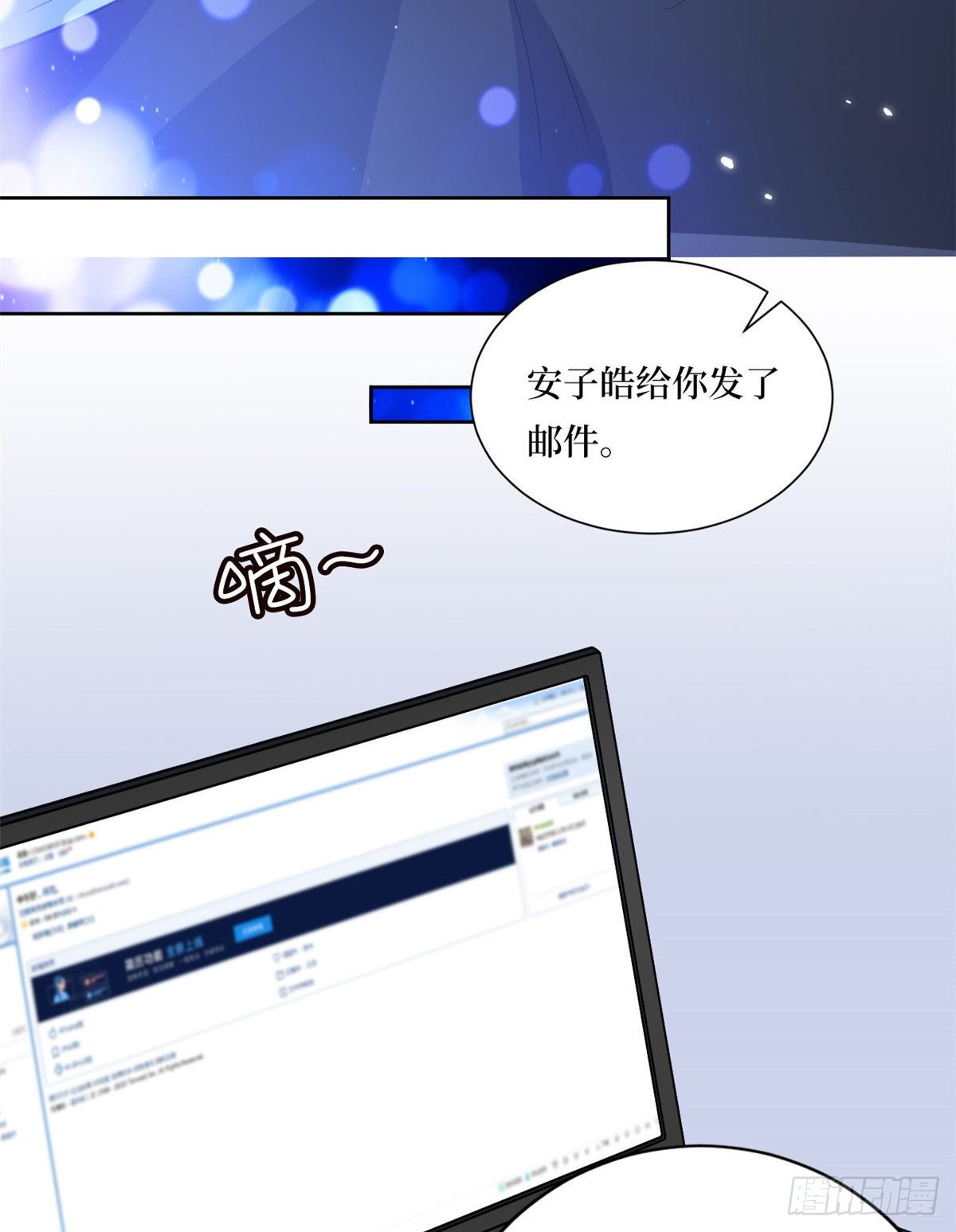 第八十二话 那是唐小姐的男友吗21