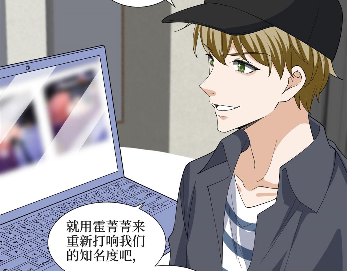 第200话 窃听72