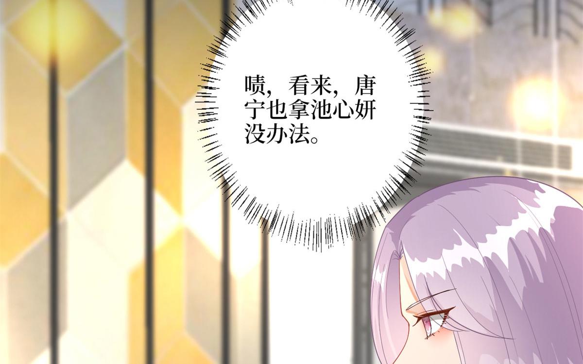 第191话 护妻狂魔上线18