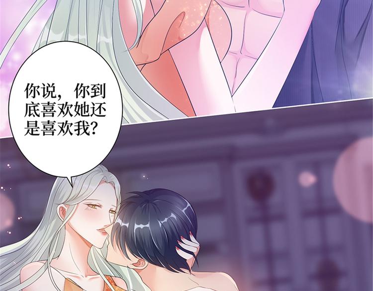 第一话 我向路人求婚了50