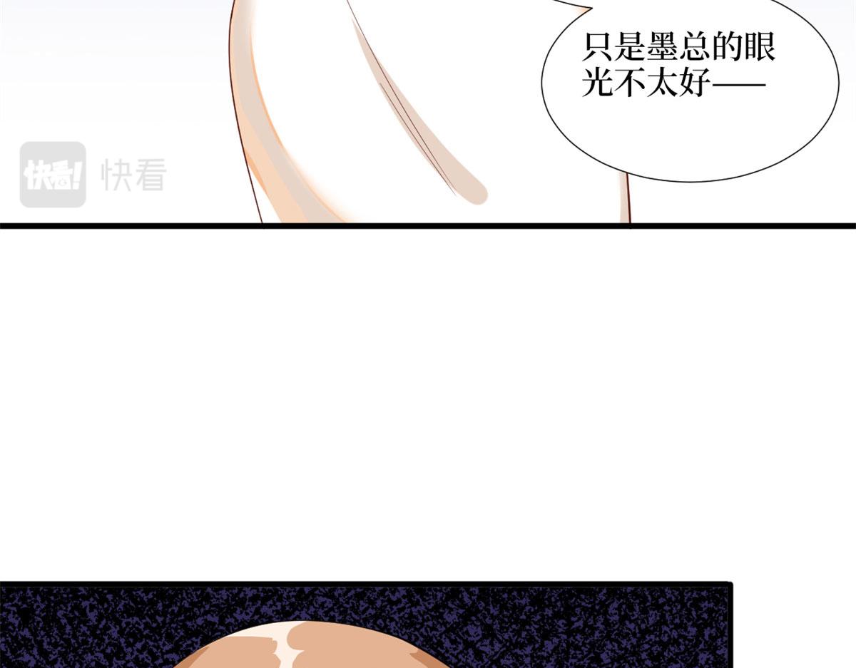 第191话 护妻狂魔上线40