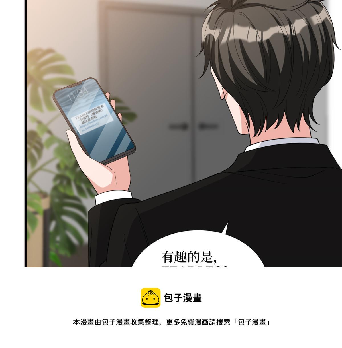 第182话 输的人是谁？32