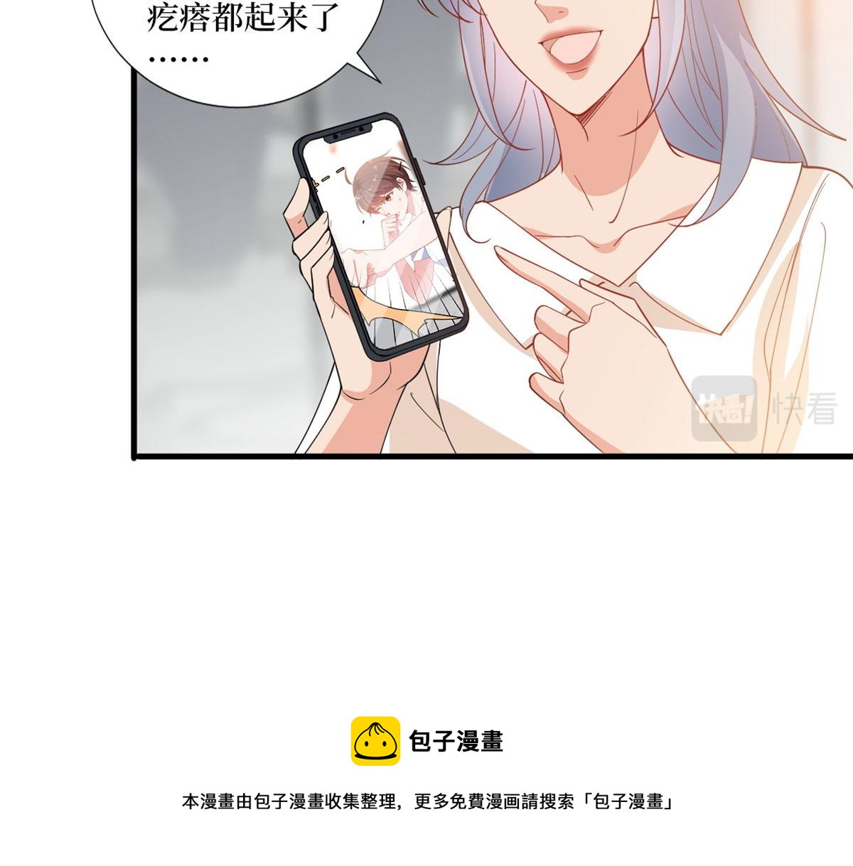 222 舆论反转24