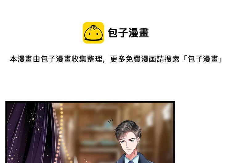 第十八话 宠爱125