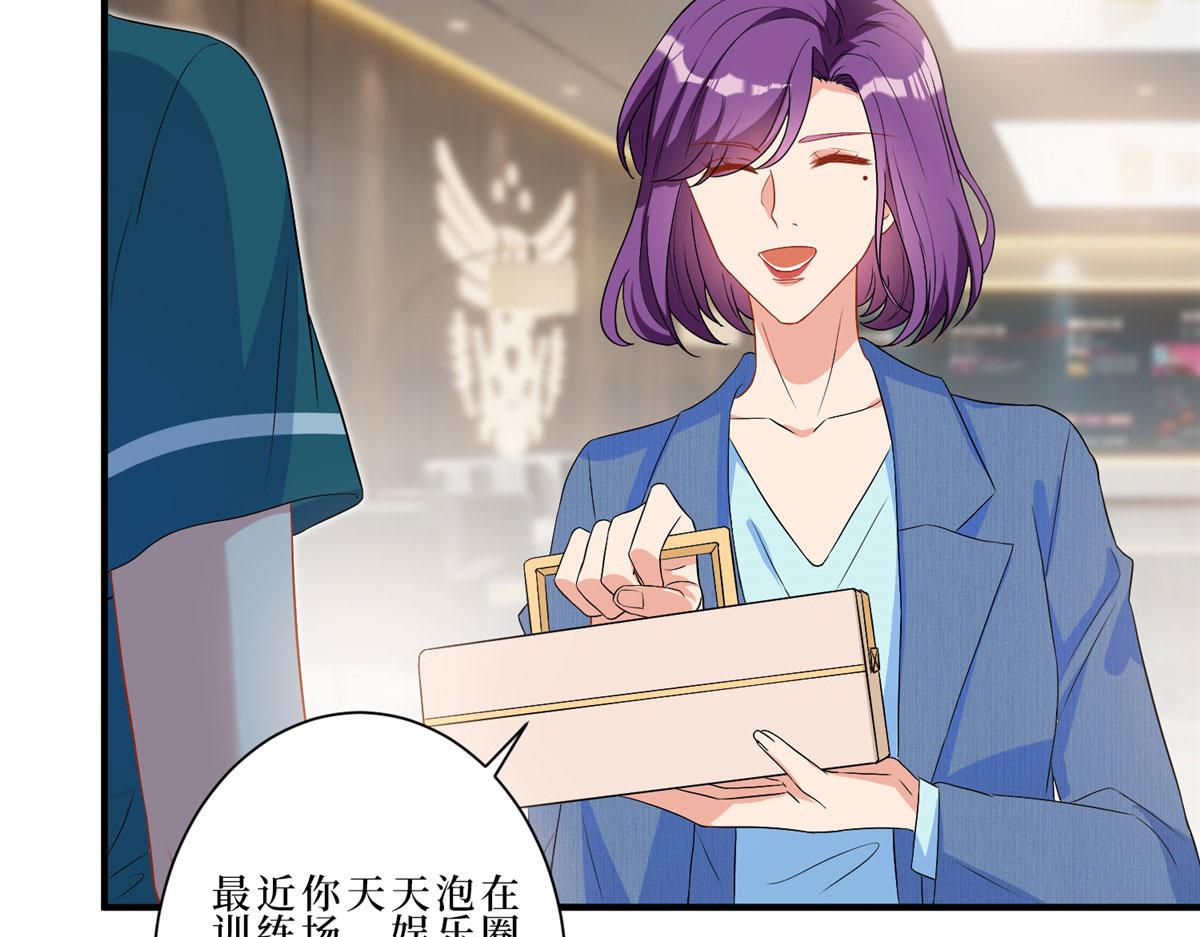 第261话 地下情人10