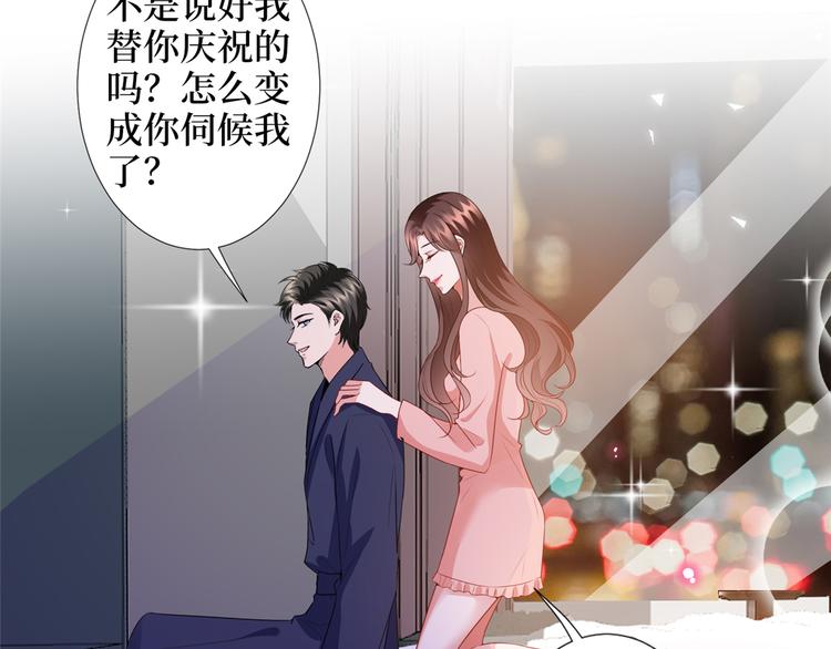 第四十话 韩若雪的下场21