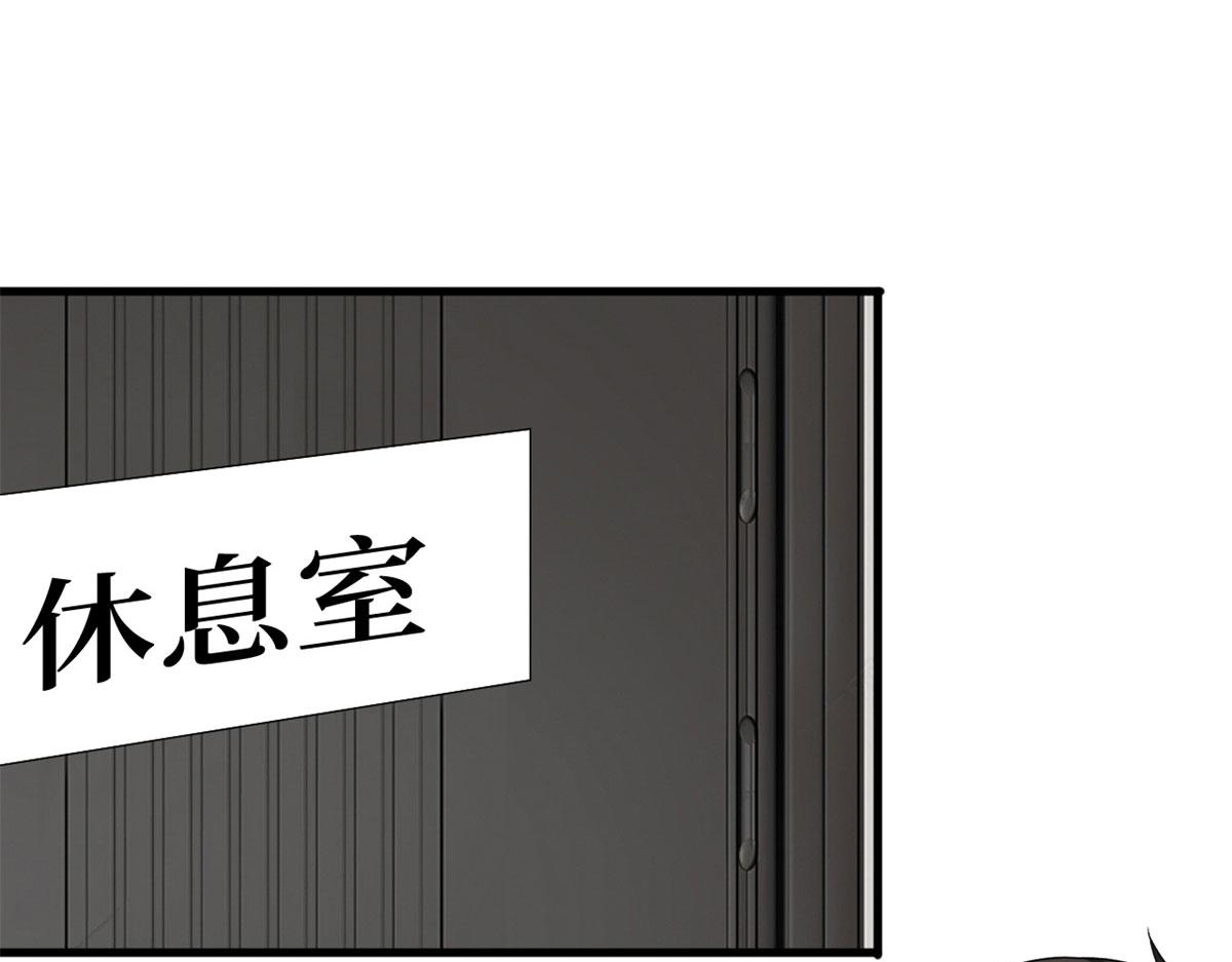 第198话 背叛的下场79