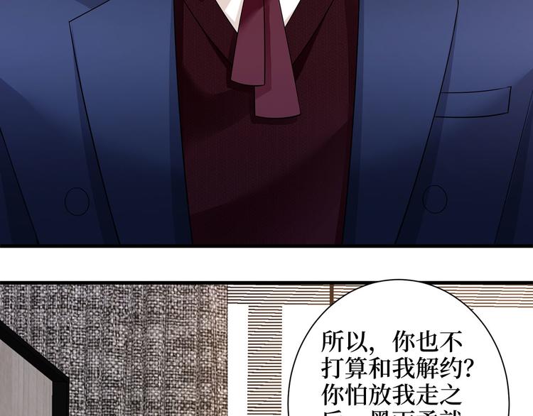 第二十四话 把柄82