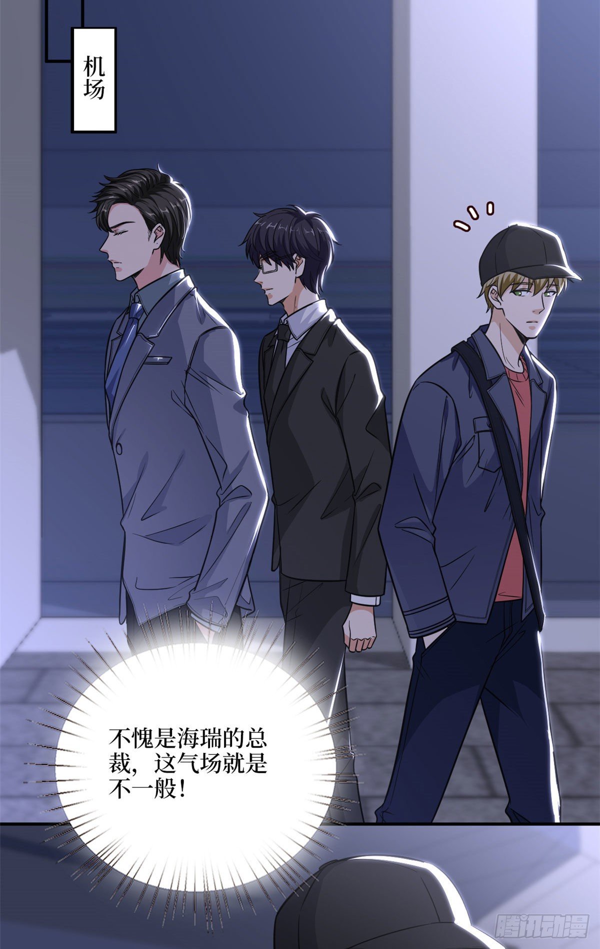 第123话 我们同居吧6