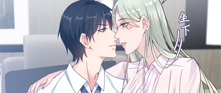 第四话 羞羞的新婚夜83