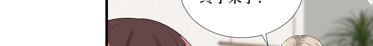 第194话 唐宁的隐藏天赋54