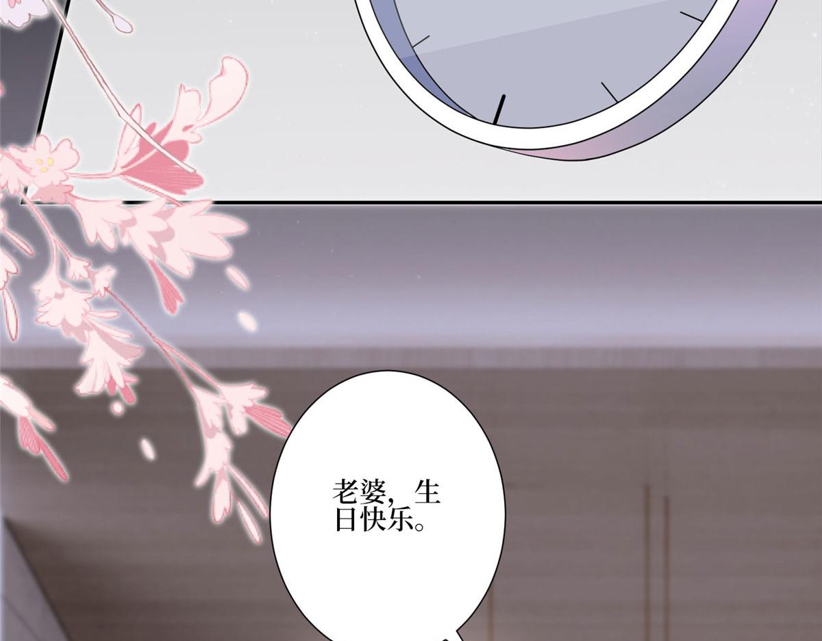 第252话 庆生35