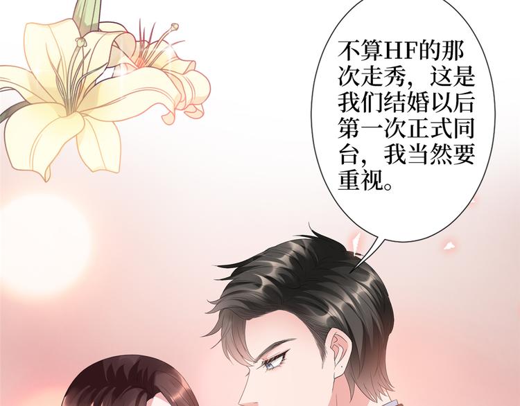 第四十五话傻瓜，我就缺一个你啊73