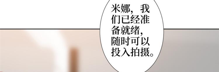 第三十三话 米娜的选择97