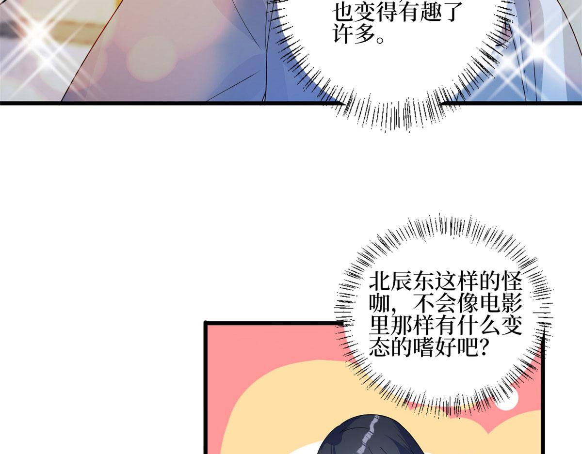 第245话 了断24