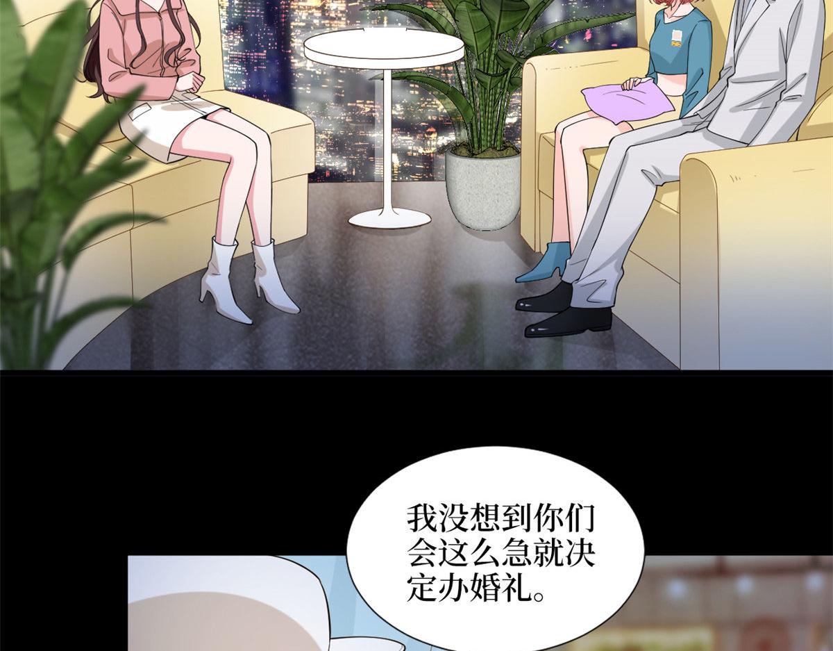 第203话 杀人诛心54