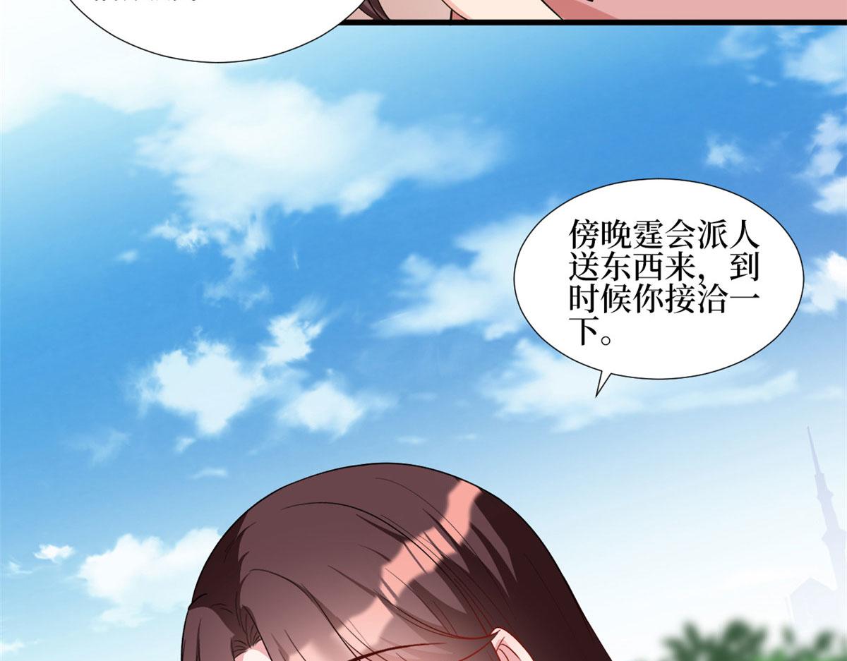 第239话 高情商行爲40