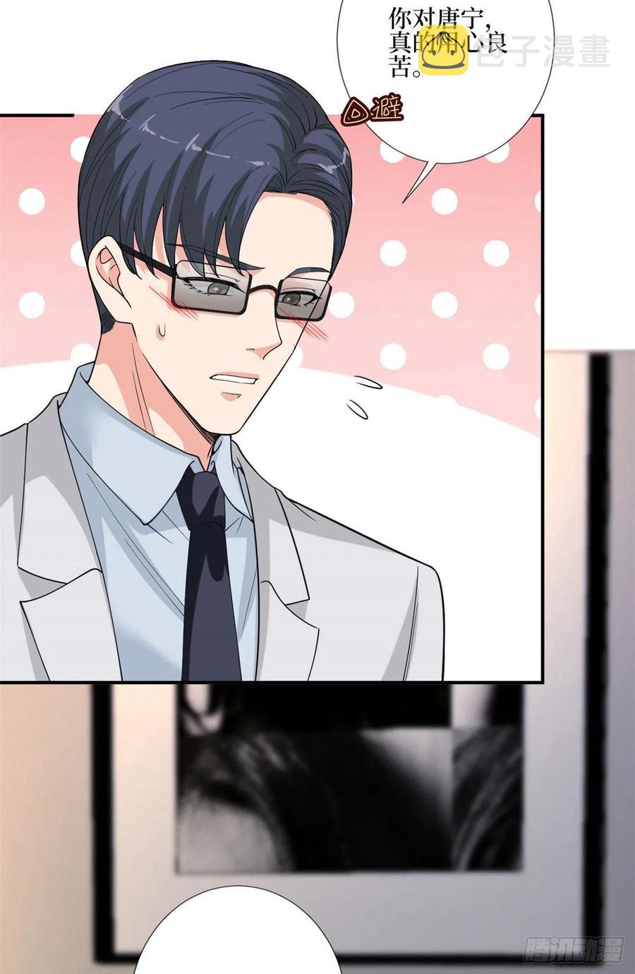 第165话 反常的方煜16