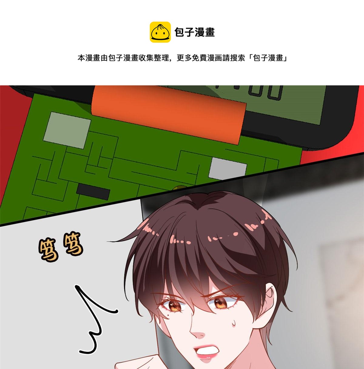 221 打脸来得太快56