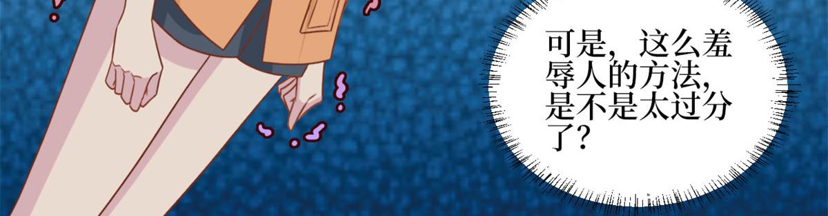 第207话 撤换女主64