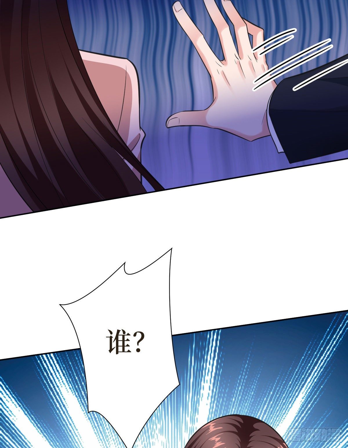 第七十话 奇怪的关系17