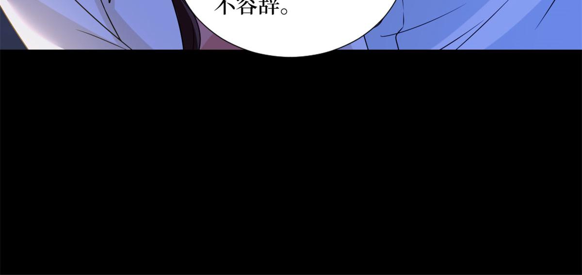 第207话 撤换女主24
