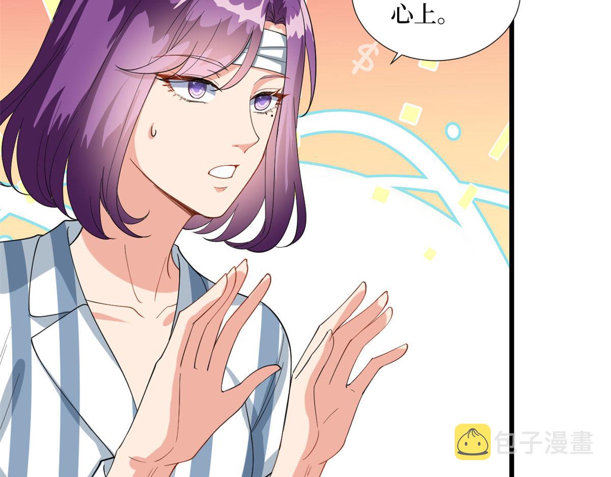 第190话 我们结婚吧16