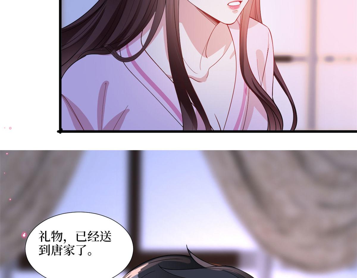 第224话 新助理54