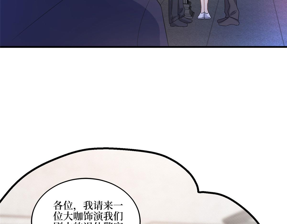 第265话 奇怪的前辈72