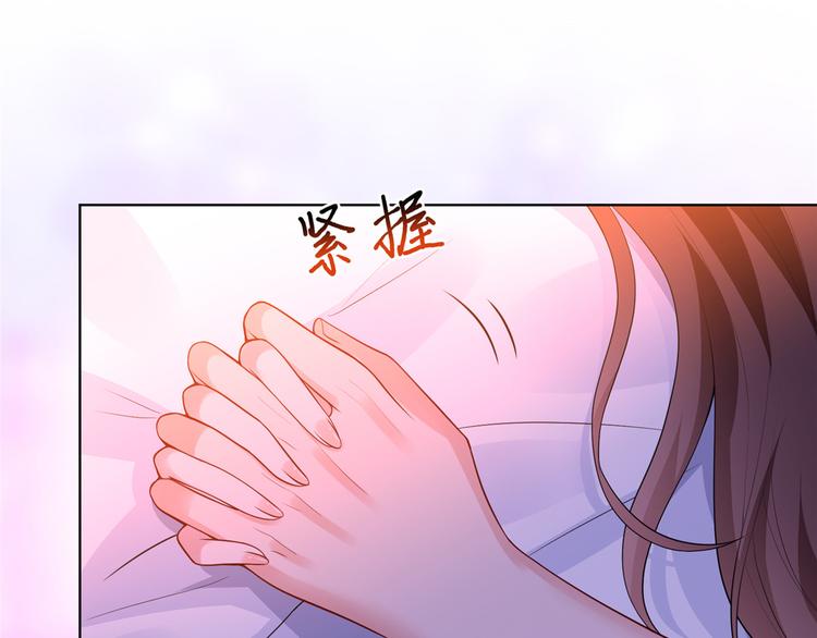 第三十八话 终於得到你83