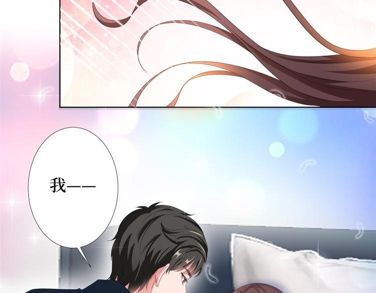 第三十八话 终於得到你73