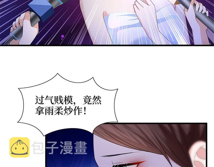第三话 护妻狂魔上线18
