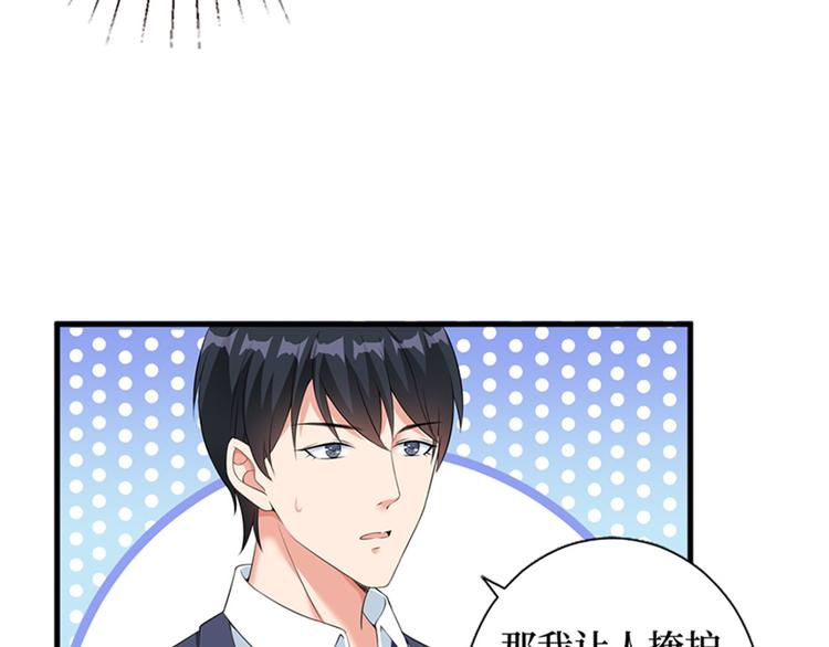 第七话 背黑锅100