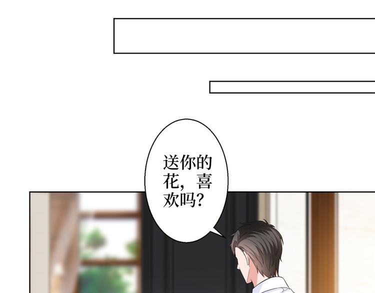 第二十九话 我可以给你一切118