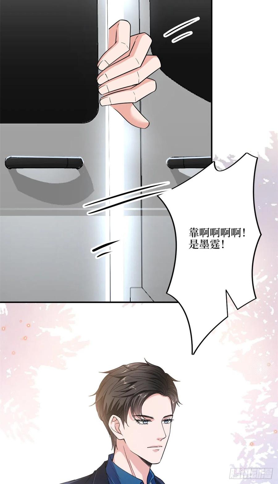 第158话 恐吓明信片7