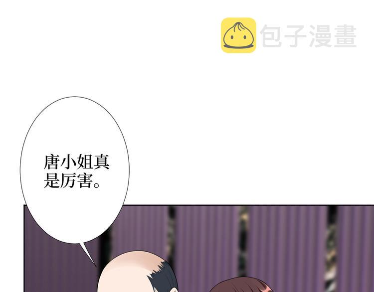 第五十六话 这女人真带劲66