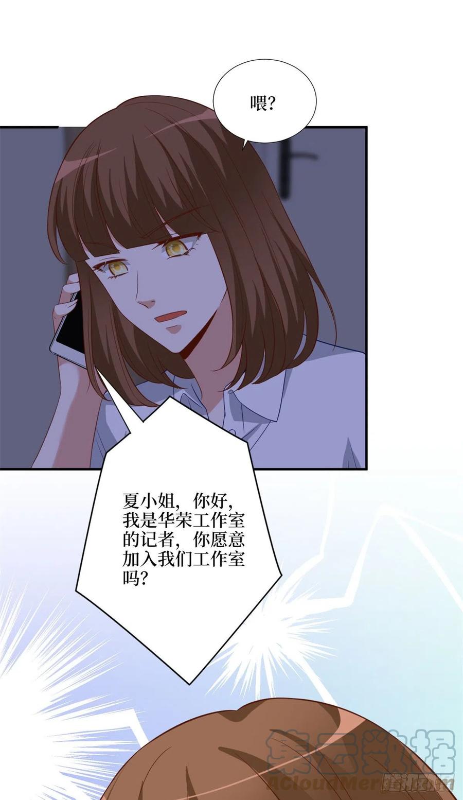 第170话 把持不住48