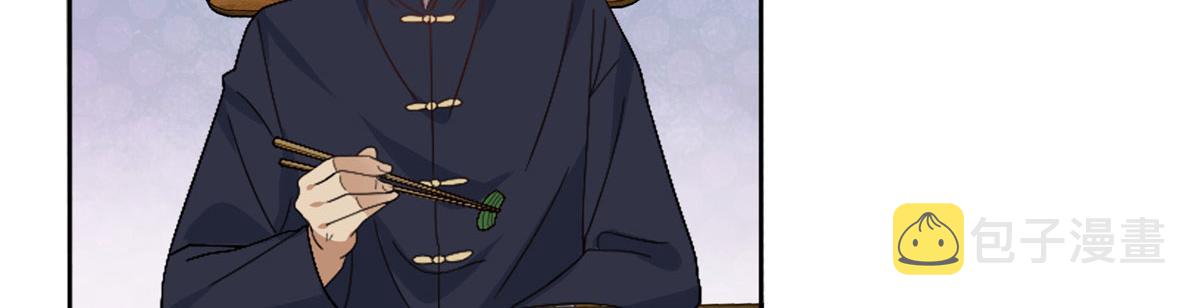 第267话 大明星变小助理70