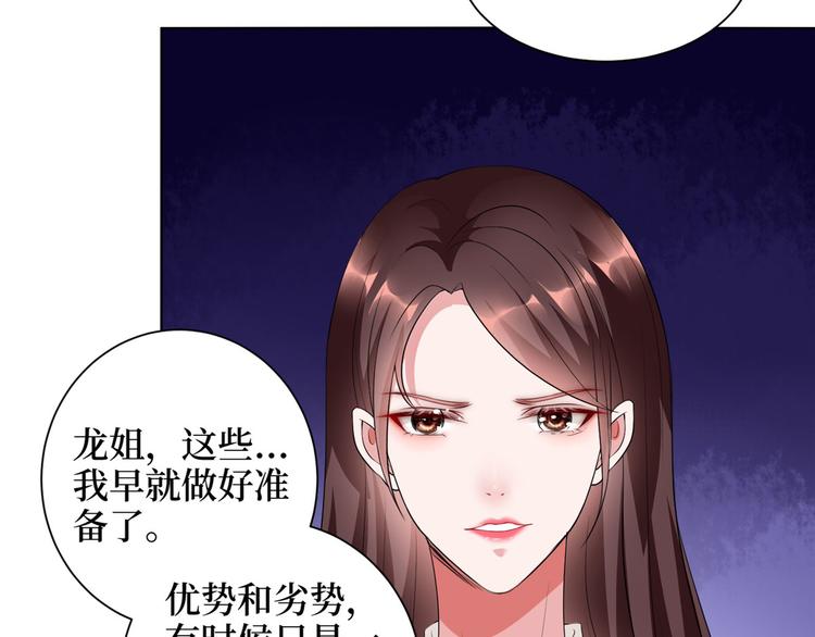 第二十三话 拍摄70