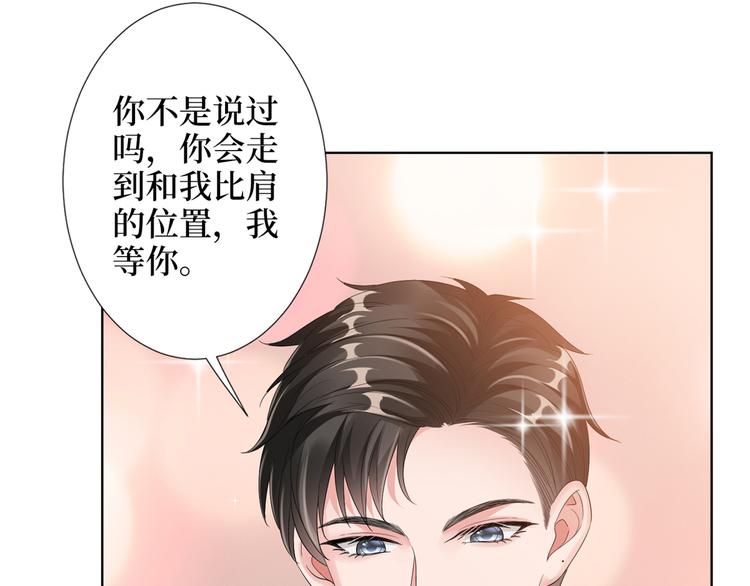 第四十话 韩若雪的下场95